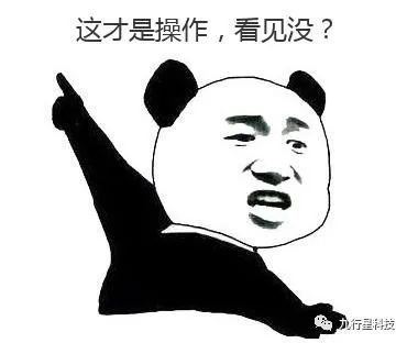 九行星资讯|九行星第四届讲师大赛成功闭幕(图2) 九行星资讯|九行星第四届讲师大赛成功闭幕(图2)