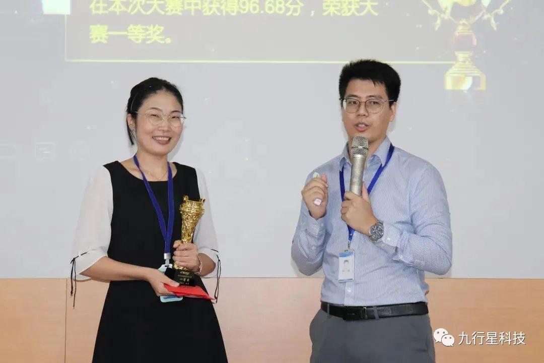 九行星资讯|九行星第四届讲师大赛成功闭幕(图9) 九行星资讯|九行星第四届讲师大赛成功闭幕(图9)