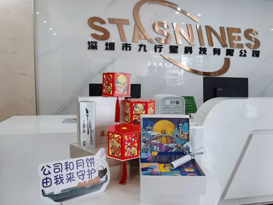 中秋 | 众星赏月，共度金秋(图3)