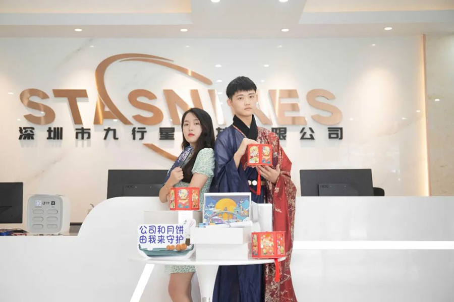 中秋 | 众星赏月，共度金秋(图9)