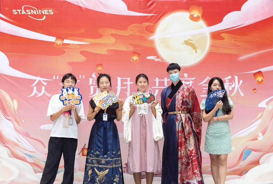 中秋 | 众星赏月，共度金秋(图12)