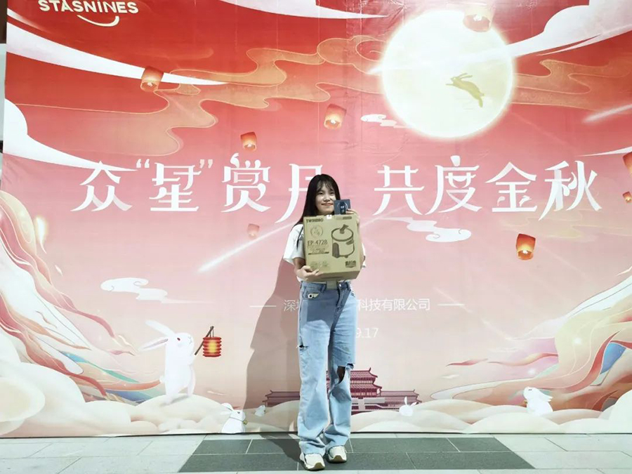 中秋 | 众星赏月，共度金秋(图22)