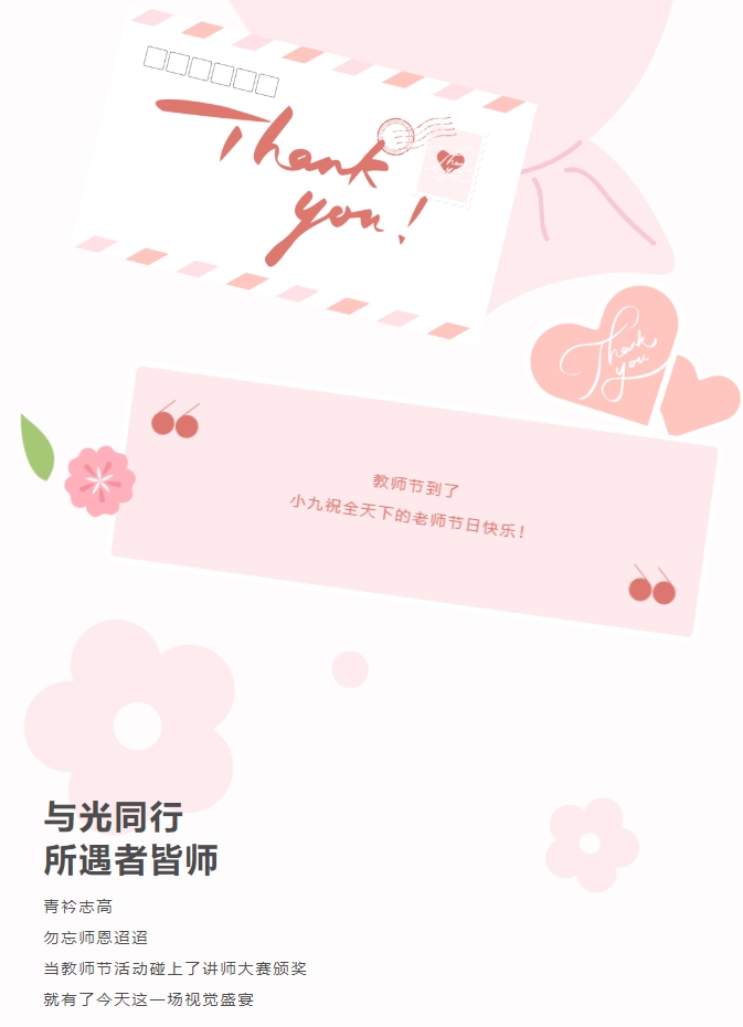 微信截图_20240220142337.png