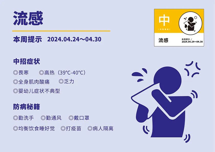 微信图片_20240427112636.jpg