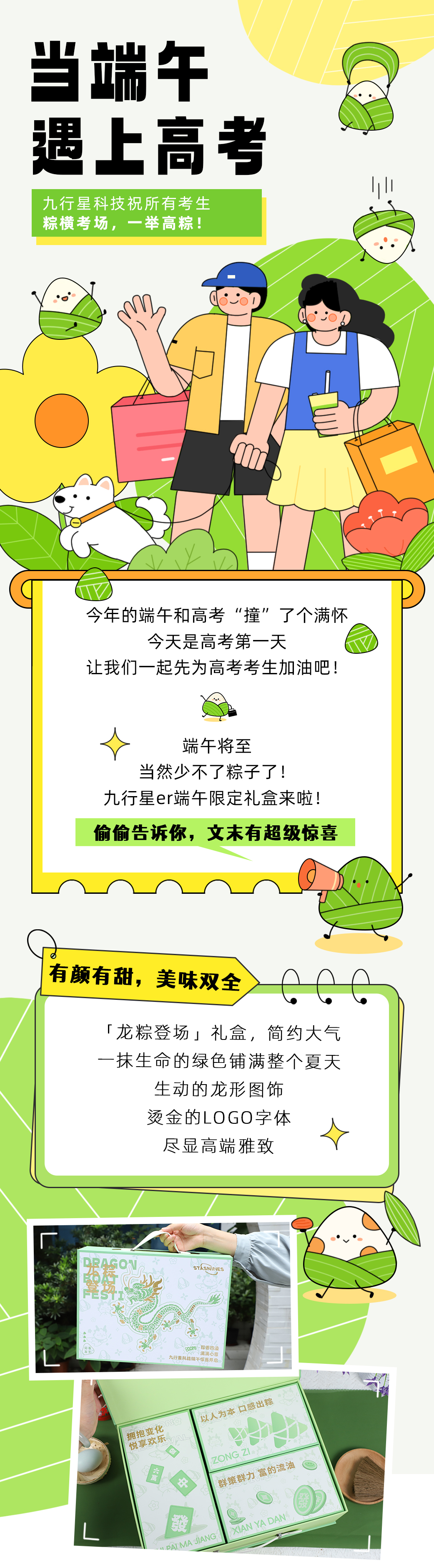 最终文件1_01.jpg