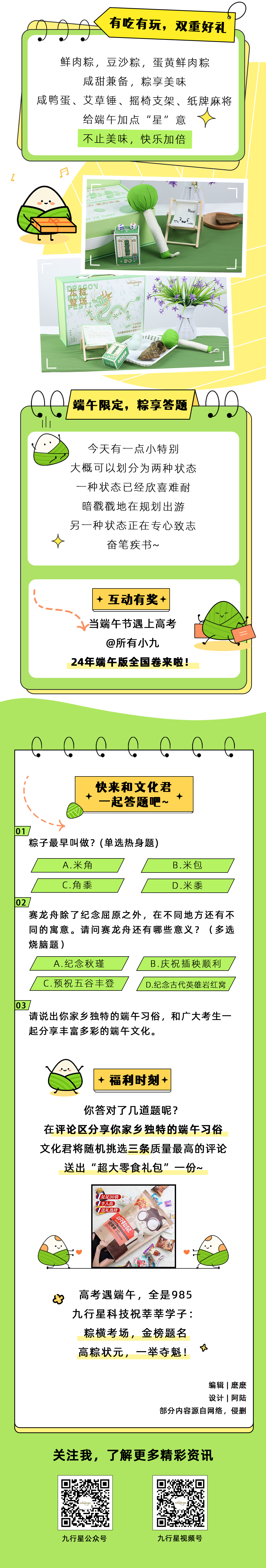 最终文件1_02.jpg