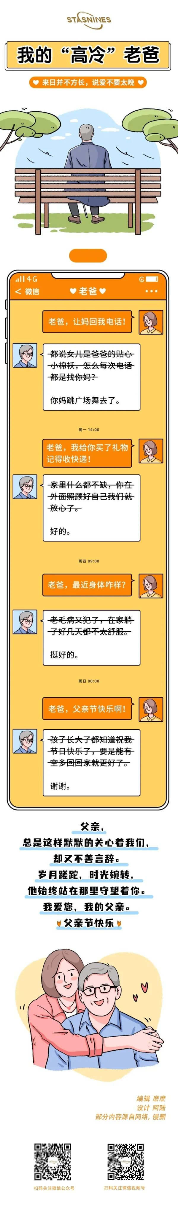微信图片_20240617084109.jpg