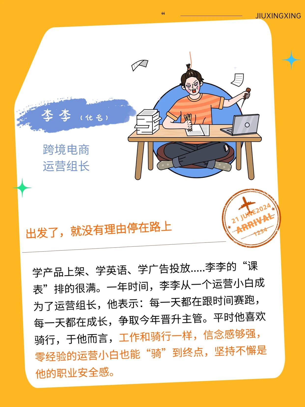 微信图片_20240621183848.jpg
