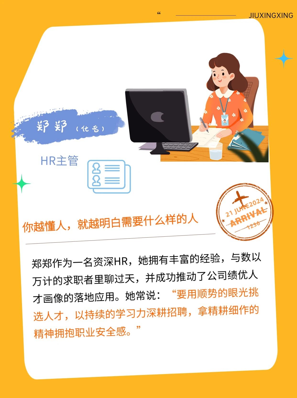 微信图片_20240621183842.jpg