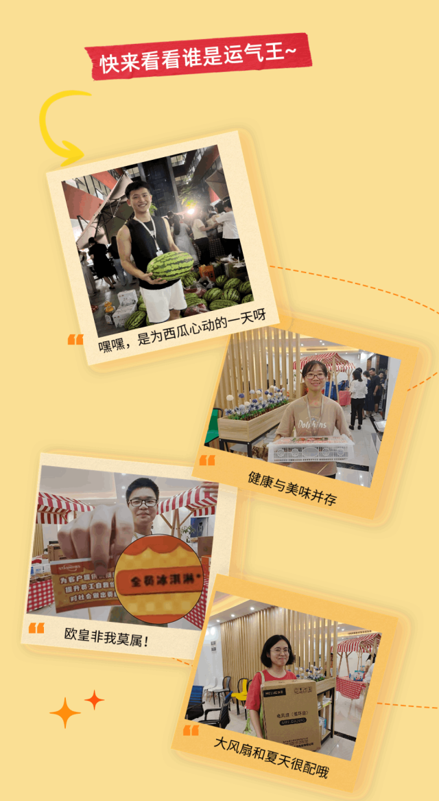 深圳市九行星科技会员日活动回顾来啦 (3).png