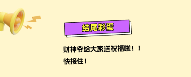 深圳市九行星科技业绩pk (1).png